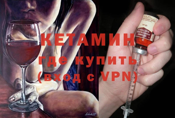 ECSTASY Абинск