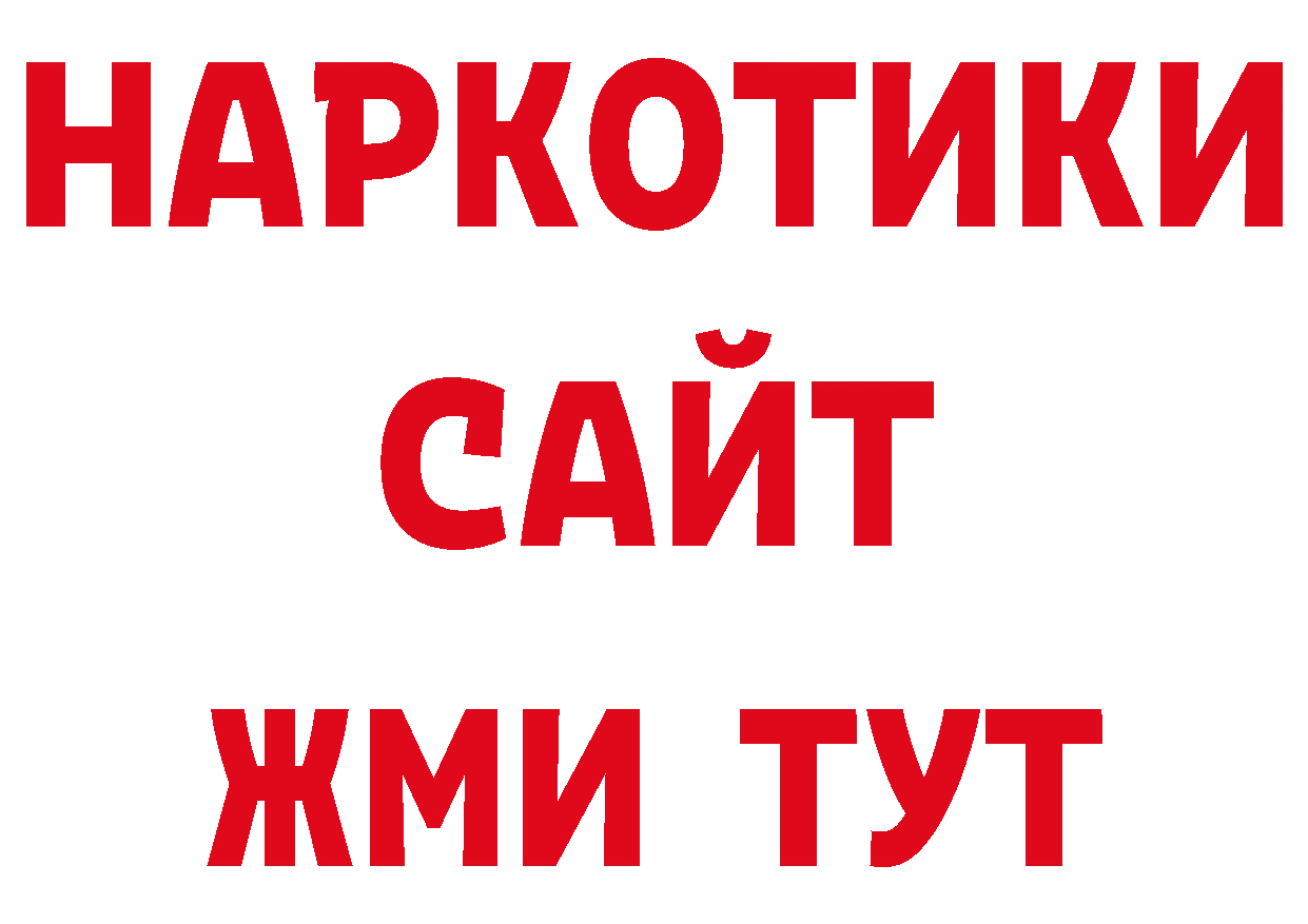 Кодеиновый сироп Lean напиток Lean (лин) онион нарко площадка ОМГ ОМГ Бутурлиновка