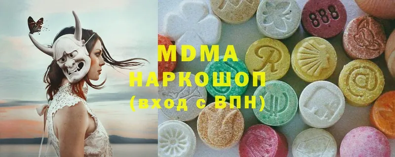 МЕГА зеркало  Бутурлиновка  MDMA VHQ 